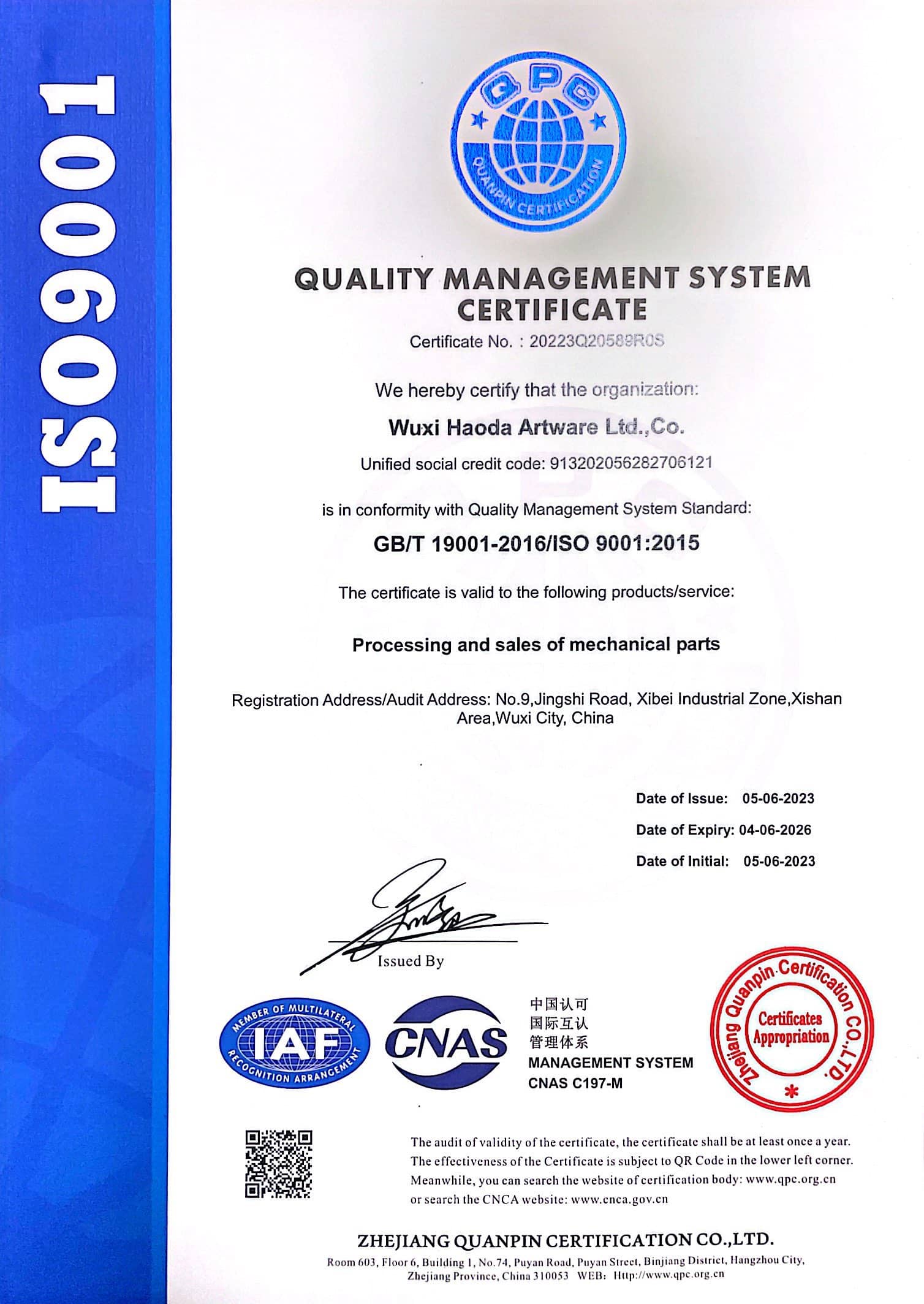 我司获得 ISO9001质量体系认证证书(图2)